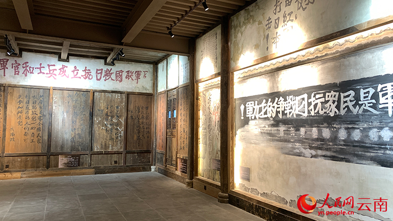 莊子上紅色旅游鄉(xiāng)村振興示范點(diǎn)內(nèi)的紅軍長(zhǎng)征標(biāo)語(yǔ)館,。人民網(wǎng)-王嫻攝